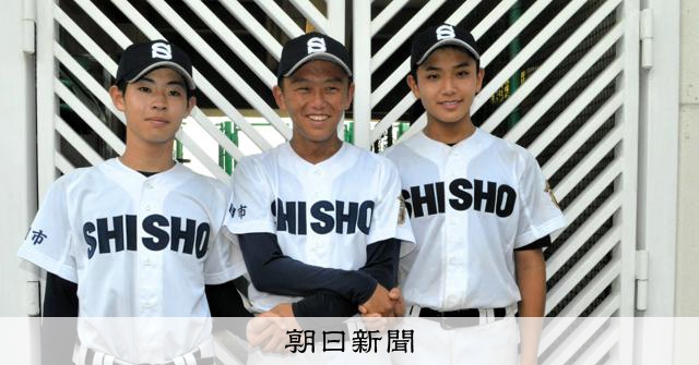 出場できずとも「続けてよかった」 四日市商、3人だけの3年生 - 高校