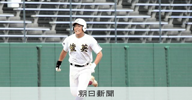 腕回す三塁コーチに「いける」 主将が満塁ランニング本塁打 - 高校野球