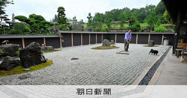 家の石庭が名勝に！？ 「毎日眺めたい」京都・龍安寺そっくりに改造