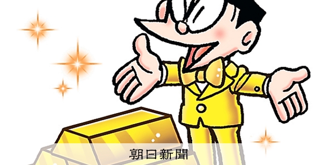 しつもん！ドラえもん：5138）ゴールド編 こたえ：朝日新聞