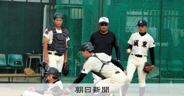 城東 甲子園旗 hqdefault.jpg