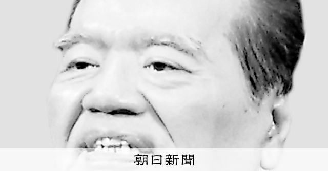 徳田虎雄さん死去 徳洲会創設、元衆院議員 86歳：朝日新聞