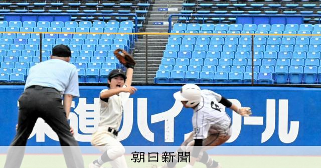 ♥記念品♥足立高等学校♥野球部♥ 創立五十周年記念 一球入魂 足立