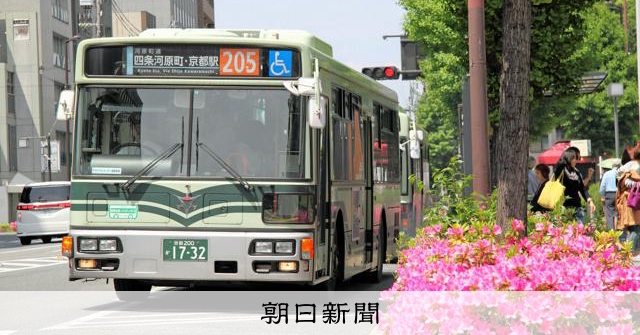 京都市バス　方向幕 GelLMXYbwAAI-yC.jpg:large