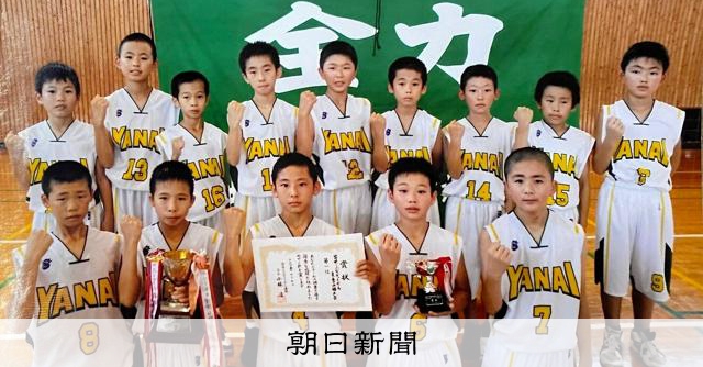 飛び級した河村勇輝、自らに課したノルマ　「今しか出来ない」挑戦：朝日新聞