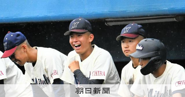 千葉銚子商業高校試合帽子