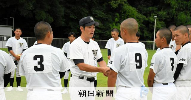 野球も清掃活動もあいさつ運動も「財産」 王寺工ラストミーティング