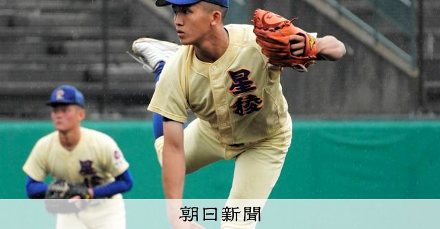 現東京ヤクルトスワローズ　星稜高校　奥川恭伸練習着 燕ドラ1奥川の打撃練習動画にファン