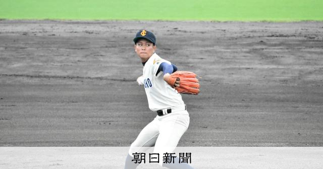 高知高校 公式戦用ユニフォーム