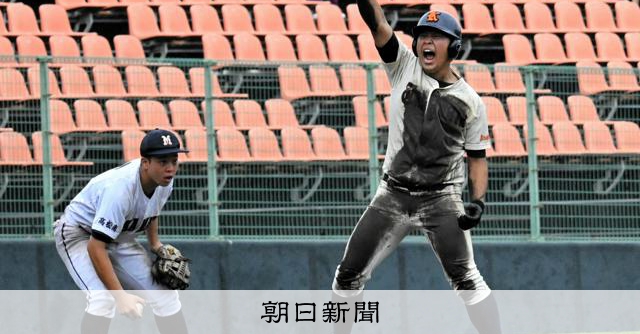 泥だらけのユニホームでガッツポーズ 意地の1点、高松工芸・中上