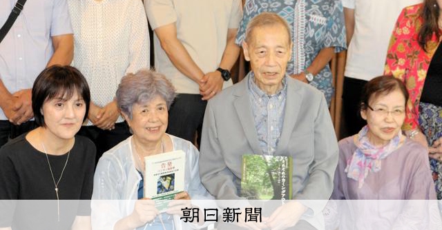 ハンセン病元患者ら闘いの記録、長期取材の写真家とライター夫妻出版