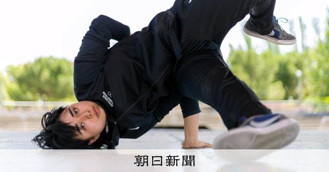 ダンスは罪じゃない「女性解放」掲げた選手、五輪で示したかった背中