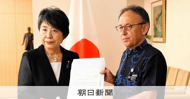 米軍性犯罪情報、沖縄以外も自治体共有されず 21年以降3県で5件：朝日新聞