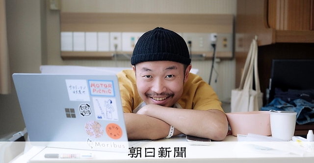 前向き闘病記、難病仲間にエール 希少な精巣がん、SNSで発信