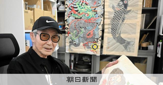 影響を受けた高倉健さんと鶴田浩二さん 94歳の刺青絵師が企画展 [京都