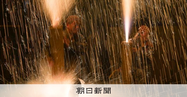夏の夜空、赤く染める火柱 愛知の豊橋祇園祭で手筒花火350本奉納 | Japan Today