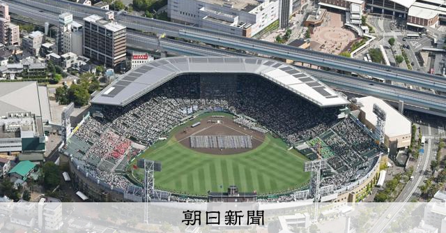 常総学院　選抜出場記念　野球　Vジャン 常総学院 選抜出場記念 野球 Vジャン 常総学院 選抜出場記念 野球