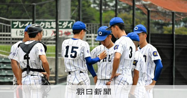 伝令の強い言葉でチーム一丸、粘り見せた 高松中央・二見主将が感謝 - 高校野球 [香川県]：朝日新聞
