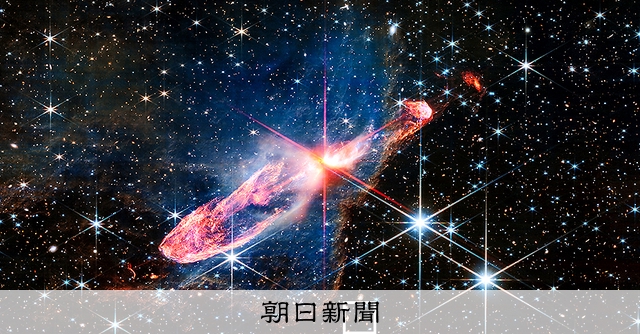 7月16日の休刊日号外に掲載した「番外天声人語」：朝日新聞
