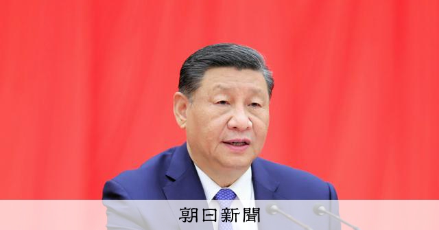 改革案ずらり、にじむ危機感 中国共産党が3中全会の決定全文公表：朝日新聞