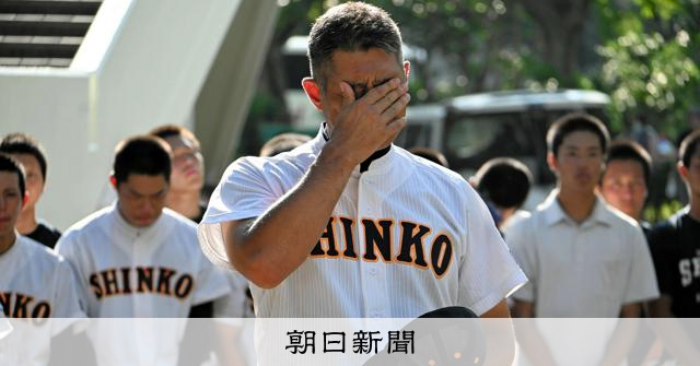もうお前らと高校野球ができひん」 神港学園のラストミーティング