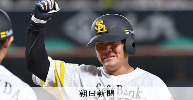 福岡ソフトバンクホークス　bbm epoch topps 若鷹ガチャ　吉田賢吾 福岡ソフトバンクホークス bbm epoch topps 若鷹ガチャ 吉田賢吾