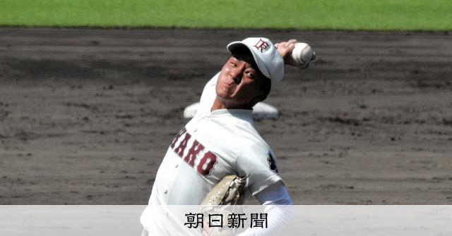 高校野球 ペナント 伊香高校 おかしく 