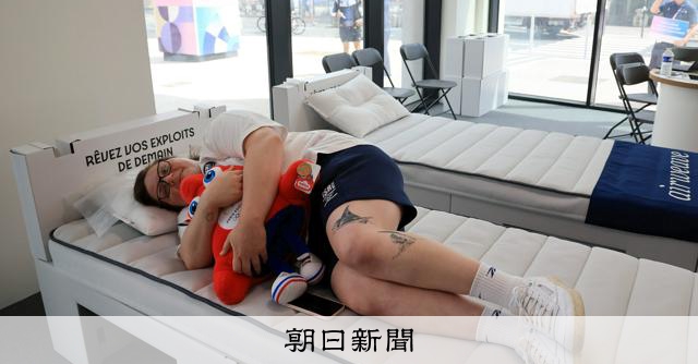 選手村での快眠を支えたい 座礁に盗難、困難続きのパリへの道 - パリ