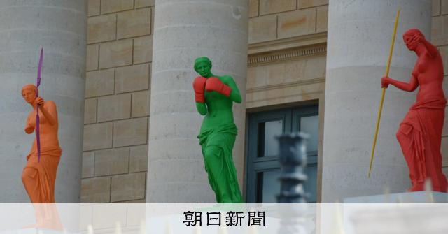 ミロのビーナスがボクサーに 芸術の都パリ アートと五輪コラボ - パリ