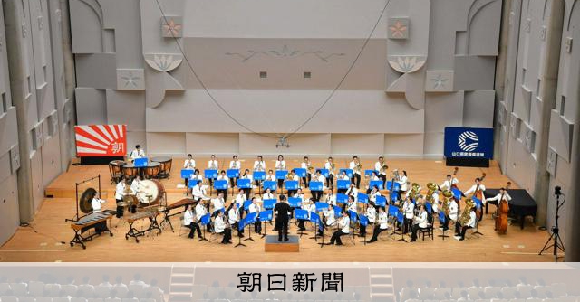 大賞の防府西など4高校が中国大会へ 吹奏楽コン山口県大会 [山口県