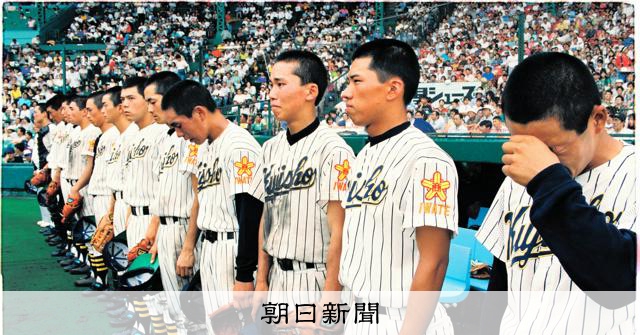 魔」ではなく「間」の仕業 7点差を逆転された久慈商エースの思い 