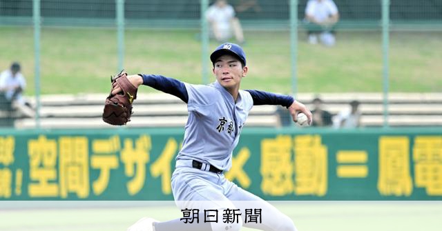 春夏連続の甲子園かなわず 京都外大西の田中遥音投手、重圧超え成長
