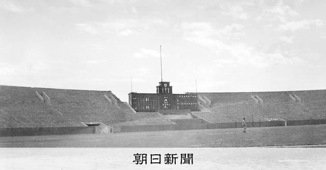 刻む、米軍接収の甲子園 米写真家、神戸市文書館に寄贈 甲子園100年