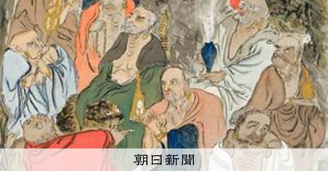 文人 南画家  富岡鉄斎 天照皇太神宮 熊野 徒然雲 【富岡鉄斎 知の巨人の足跡】＠大和文華館｜kumokichi