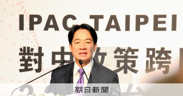 対中政策会議、台湾で頼氏も参加し初開催 「中国が8人に事前連絡