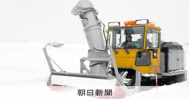 除雪機 asahi 【公式通販】
