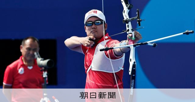 期間限定お値下げ！激レア！早い者勝ち！　先史・古代史ツアー　小川清 アーチェリー古川、高校の原体験いまも 気力衰えぬ39歳の五輪に幕