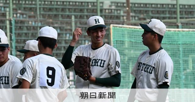 報徳学園　Vジャン 報徳学園Vジャン