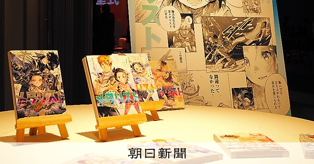 メダリスト」、つるまいかださんら受賞 第48回講談社漫画賞：朝日新聞