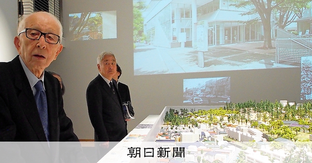 (惜別)槇文彦さん 建築家・元東京大教授:朝日新聞