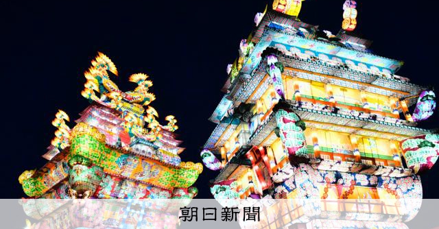 日本一の巨大灯籠を運行 能代の七夕行事「天空の不夜城」 [秋田県