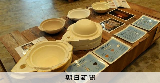 夏休みに学ぼう萬古焼 ばんこの里会館でポッターズライブラリー [三重