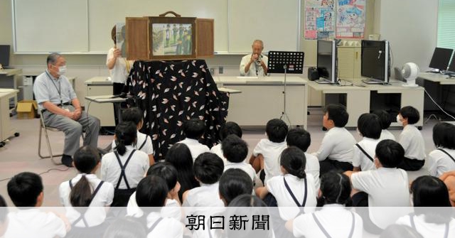 飯ごうを渡され旧満州から帰還した95歳 紙芝居で戦争体験伝える