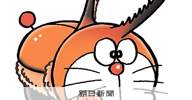 ドラえもん しつもん！ドラえもん：5165）かぶとむし編：朝日新聞