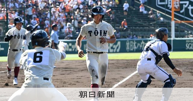 大阪桐蔭　半袖vジャン　早い者勝ち　値段交渉コメント 大阪桐蔭、2年生右腕が今大会初完封 興南、三塁を1度しか踏めず - 高校