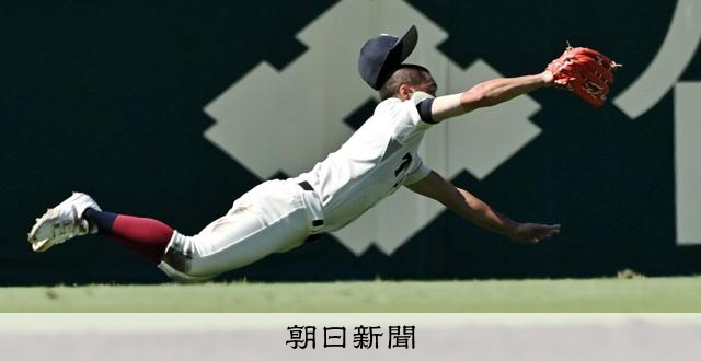 甲子園タオル 大阪桐蔭高校 吉田翔輝選手 オリジナル 非売品 AS20240808003004_comm.jpg