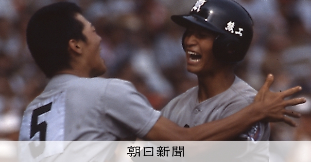 魔物の正体 甲子園球場100年）96年夏決勝 松山商―熊本工 高校野球