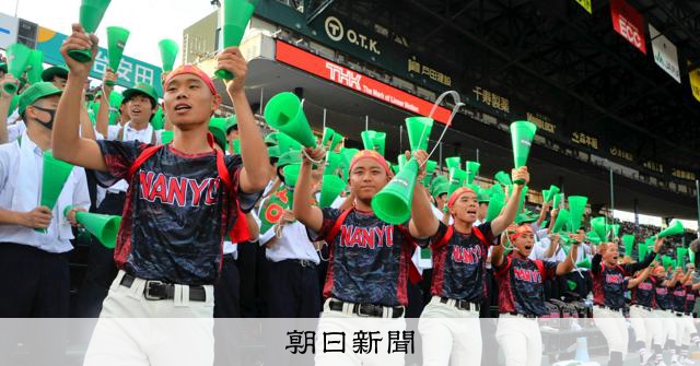 南陽工業高校(山口) 野球部 公式戦用 ユニフォーム 高校野球 甲子園 img_42ea86f2159ae153cd0491abc0