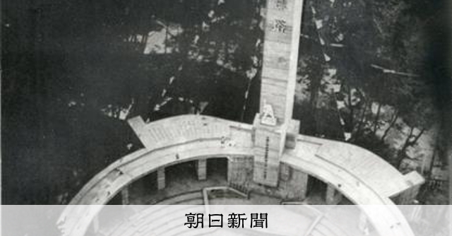 歴代優勝校を刻んだ銅板、軍に差し出された過去 甲子園通し学ぶ
