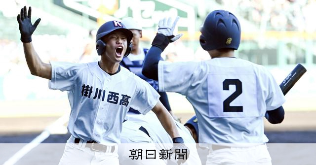 掛川西、追い込まれても動じない 夏の甲子園では60年ぶりの勝利 - 高校